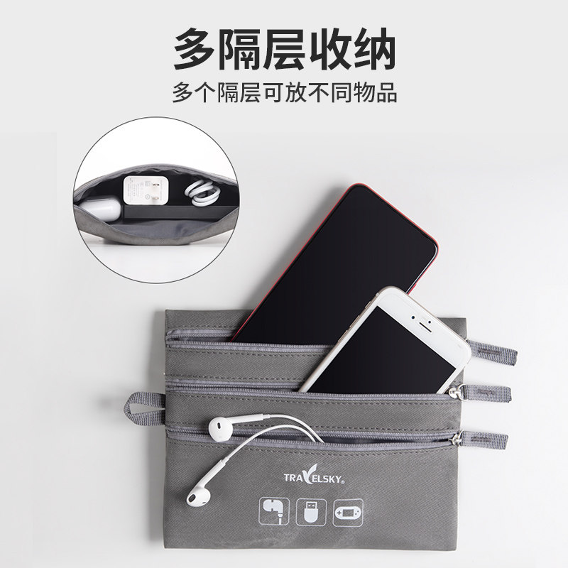 数据线收纳包便携数码整理u盘u盾耳机充电线充电器收纳神器数码包怎么样,好用不?