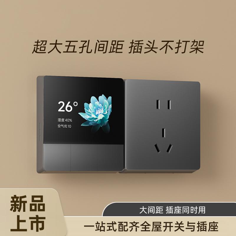 新款斜下巴开关插座86磨砂哑光灰色一开双控五孔usb暗装可搭配