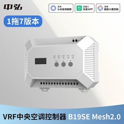 中弘B19SE中央空调控制器
