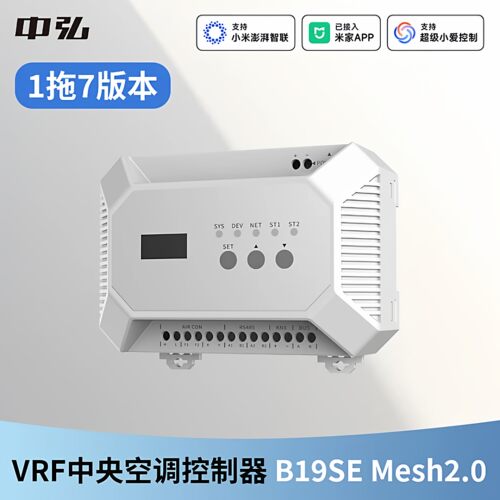 中弘B19SE中央空调控制器