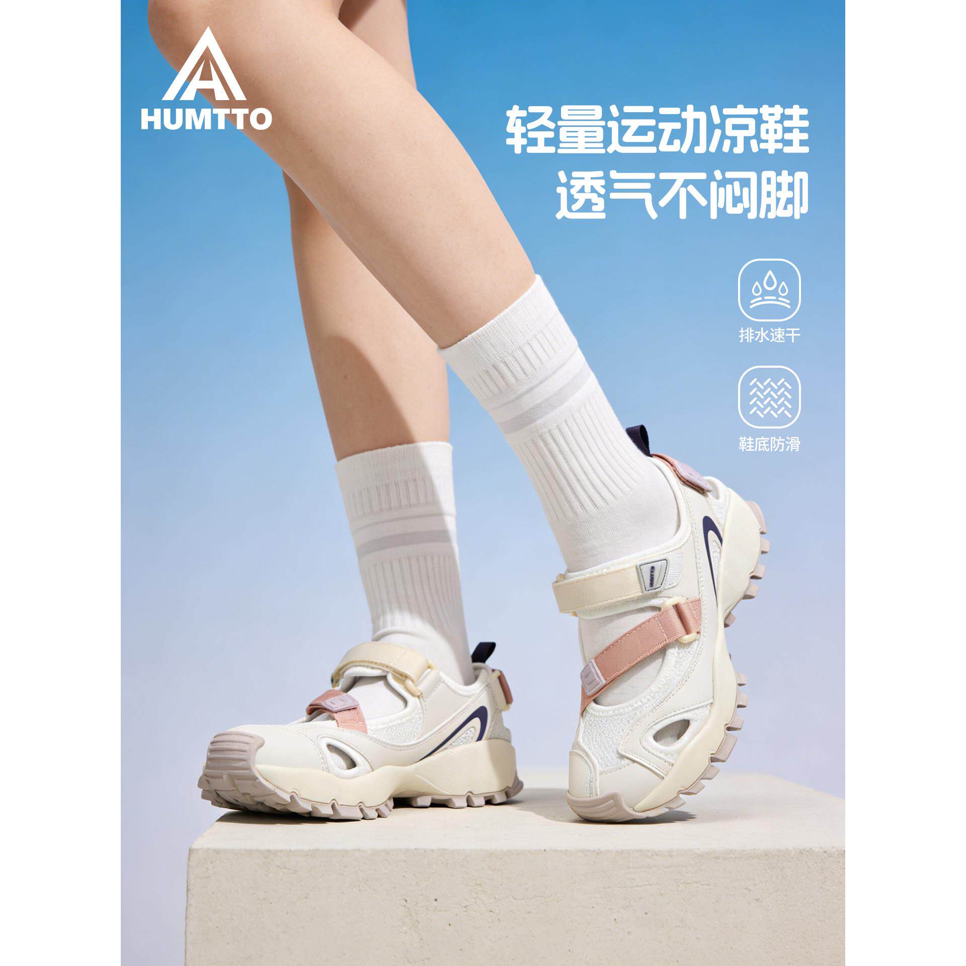 悍途女玛丽珍厚底魔术贴凉鞋