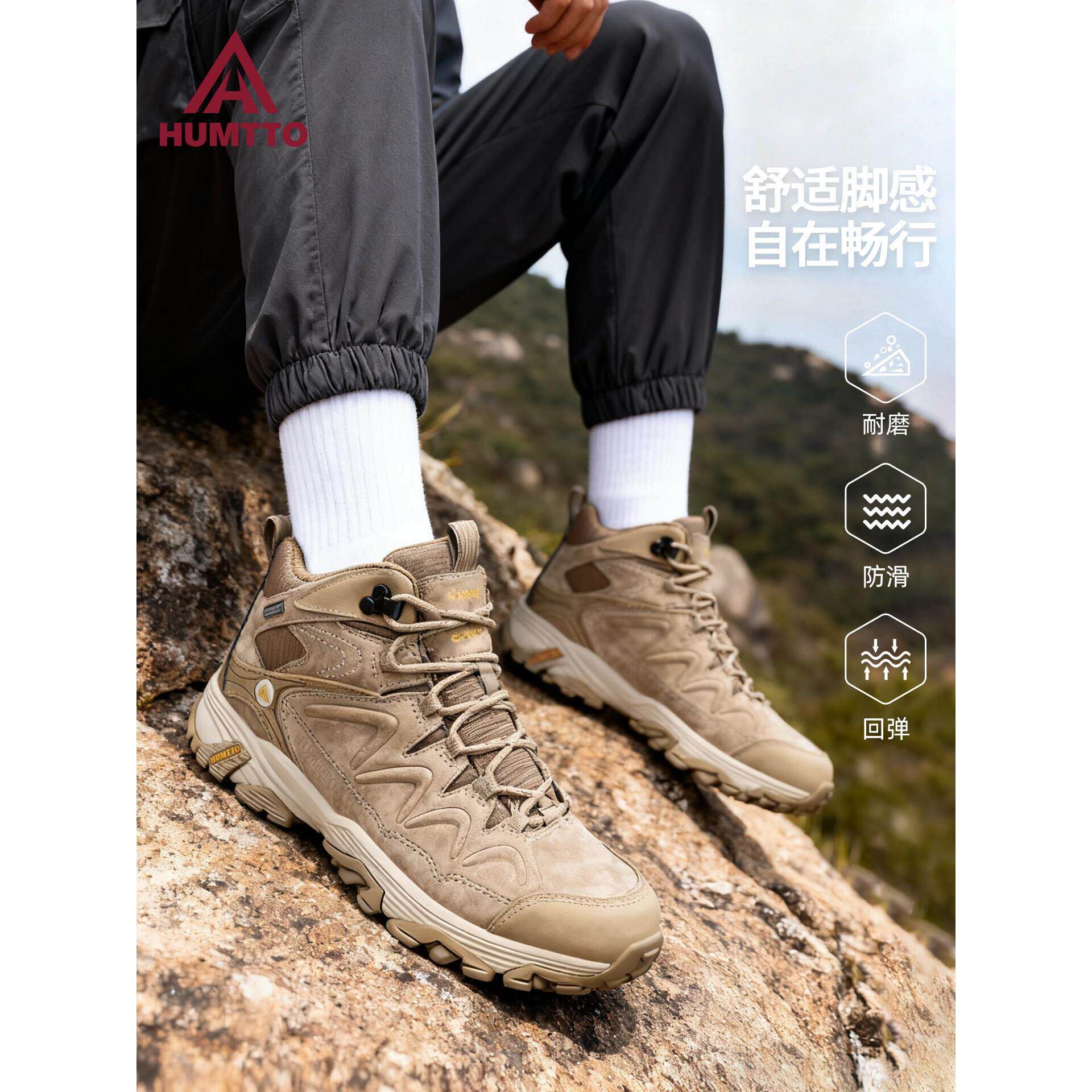 悍途登山鞋男春秋防水防滑靴专业高帮耐磨徒步鞋女越野男鞋户外鞋