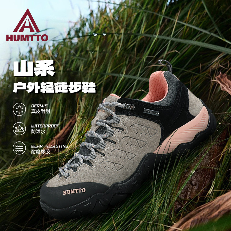 悍途户外登山鞋女防滑耐磨爬山鞋男轻便透气真皮防泼水缓震徒步鞋