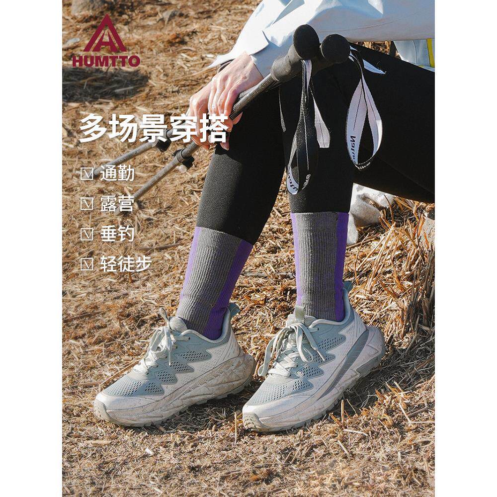 悍途户外跑步鞋女士春夏透气防滑网面休闲运动鞋登山徒步越野跑鞋