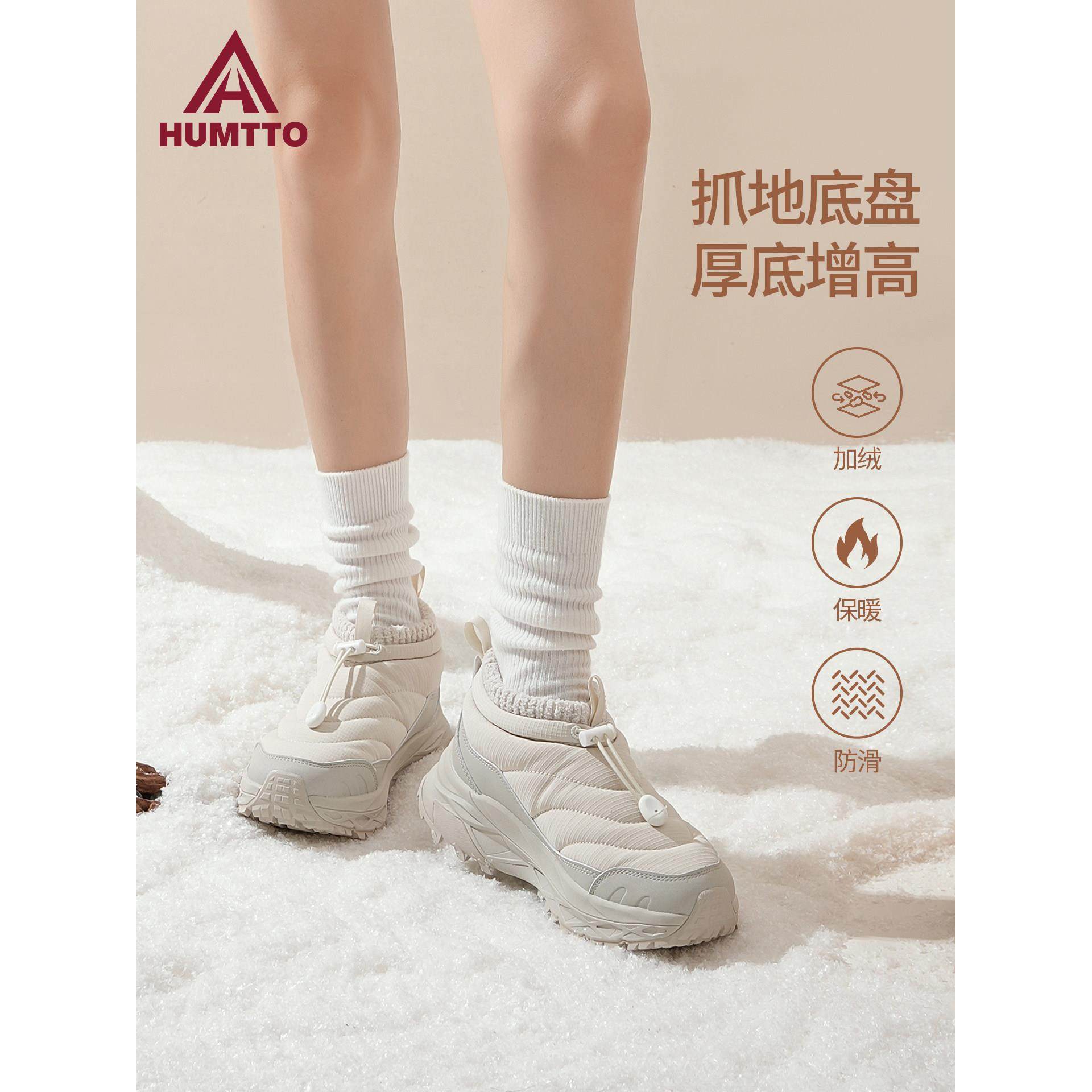 悍途雪地靴女款冬季新款加厚东北保暖棉鞋防滑防寒中高帮户外女鞋