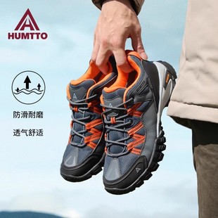悍途登山鞋男春秋越野防水防滑耐磨户外鞋运动专业外贸徒步鞋女鞋
