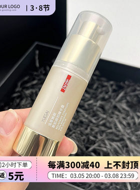 羽西虫草焕颜新肌眼部精华露18ml紧致抗皱淡化黑眼圈去细纹干纹