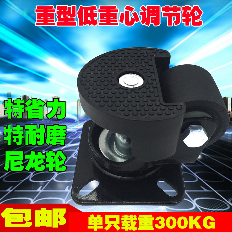 重型地脚调节轮2寸承重脚轮刹车脚轮/万向轮