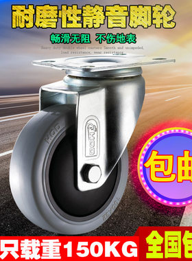 厚德脚轮3寸4寸5寸中型万向轮带刹车轮定向轮子推车尼龙承重轮