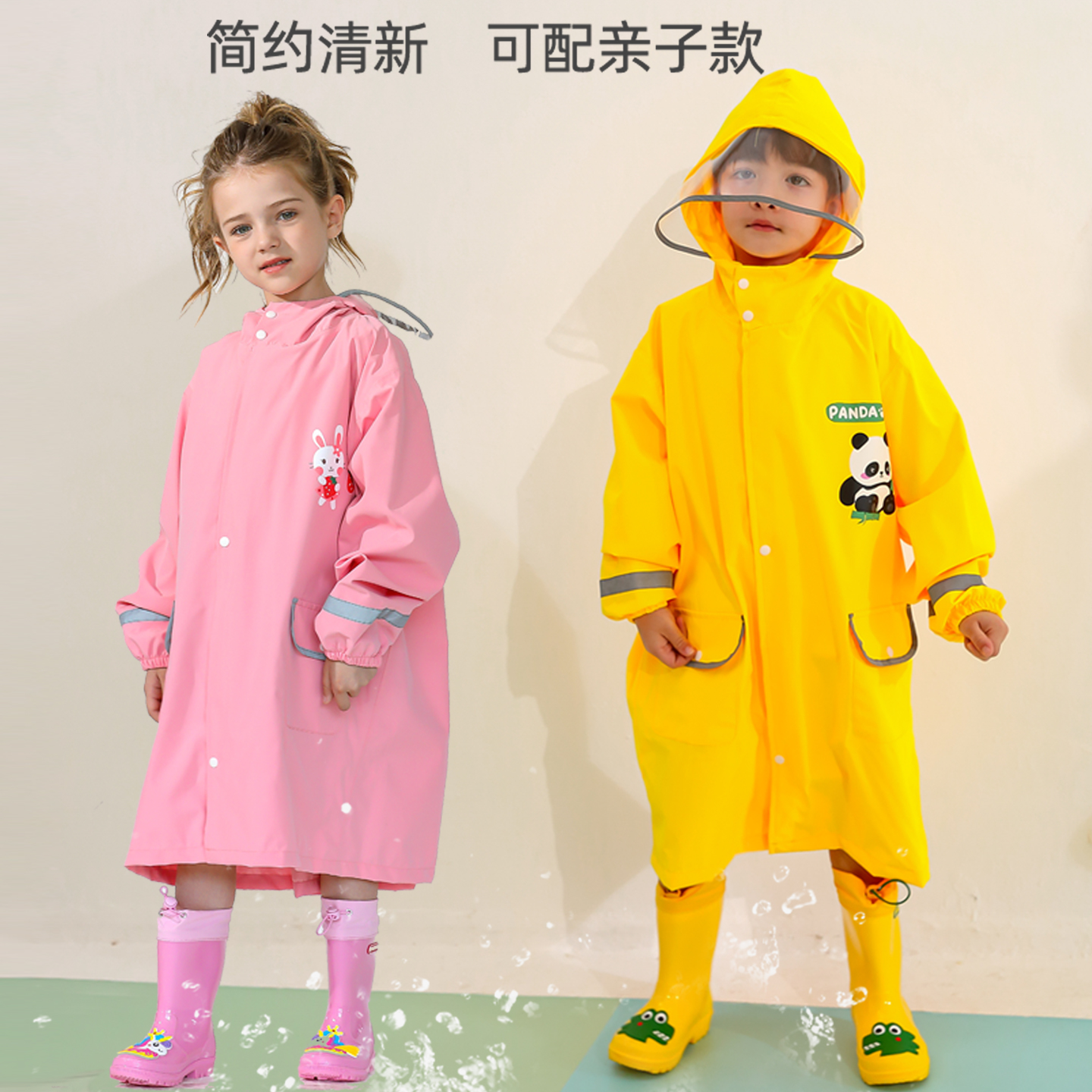 2025新款儿童雨衣男女童幼儿园大童防雨服宝宝小学生雨披带书包位