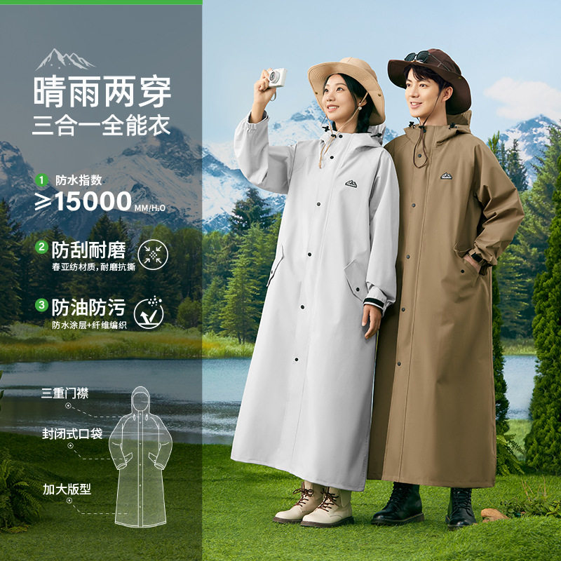 新款电动车电瓶车雨衣全身一体式加厚加長防暴雨成人摩托车自行车