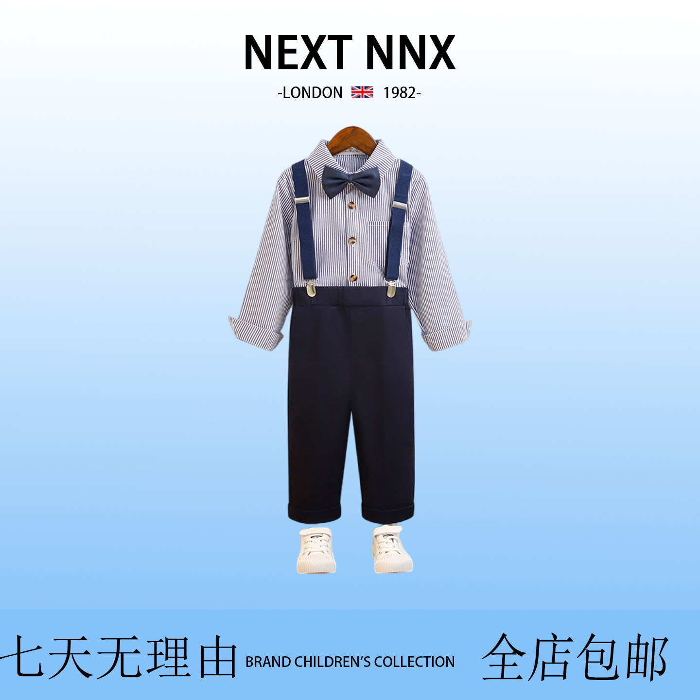 英国NEXT NNX男童春秋季英伦风西装套装小主持人西服男孩花童礼服