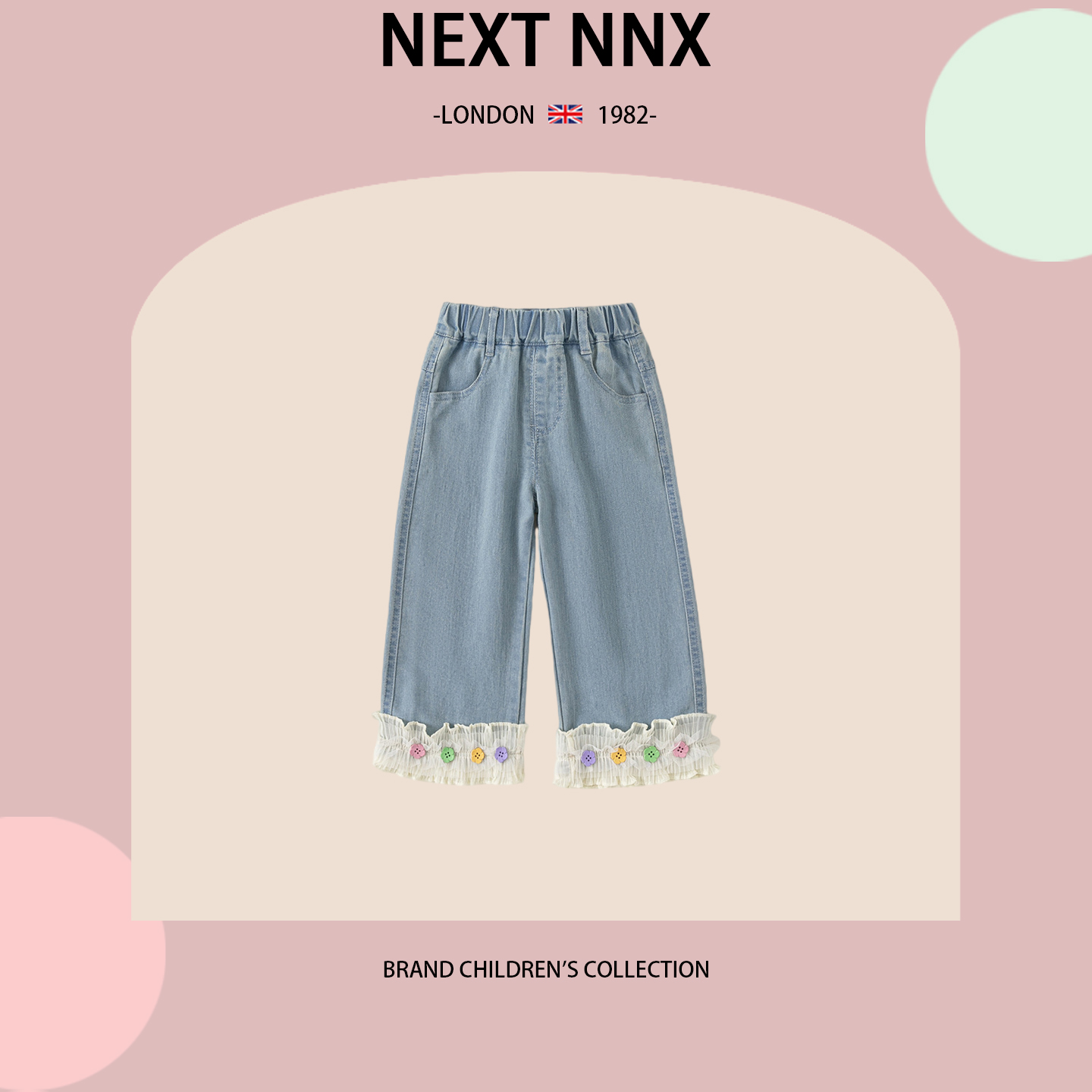英国NEXT NNX女童春秋季休闲直筒裤周岁宝宝纯色蕾丝花边牛仔长裤