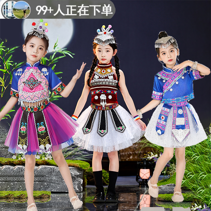 六一儿童民族舞蹈服装童年叮叮当