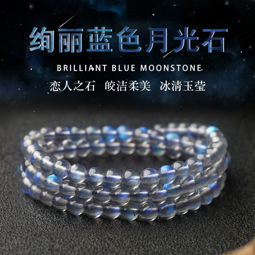 Натуральный браслет, имитация льда, лунный камень, подарок на день рождения