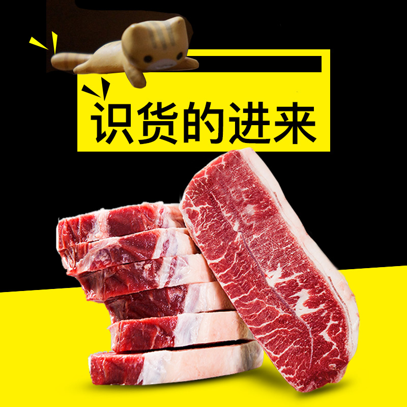 西捷澳洲谷饲牛排原切0添加雪花进口牛扒牛肉新鲜厚切黑椒未腌制