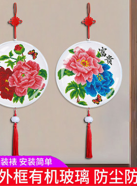 免装裱十字绣小件牡丹花草手工刺绣客厅装饰画学生中式圆形带线绣