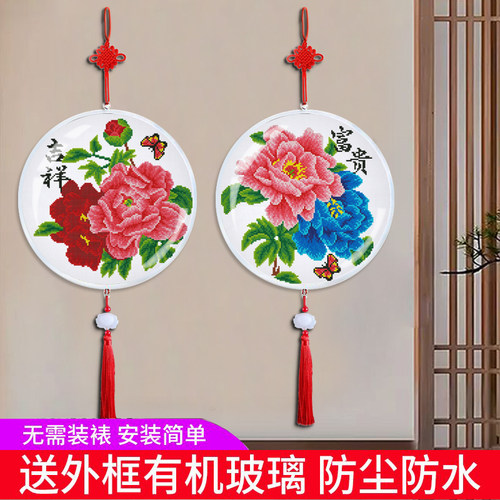 免装裱十字绣小件牡丹手工刺绣客厅装饰画