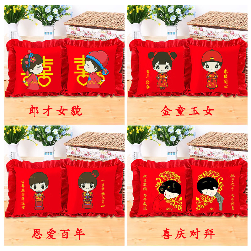 2024十字绣抱枕套婚礼结婚新款刺绣情侣自己绣手工一对线绣小件