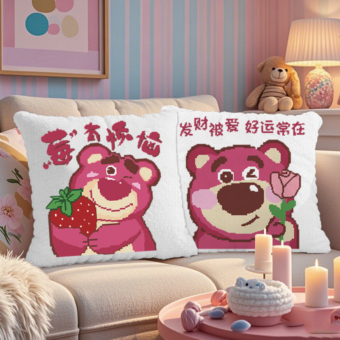 2025新款可爱草莓熊十字绣手工自己绣抱枕客厅沙发靠枕套diy礼物