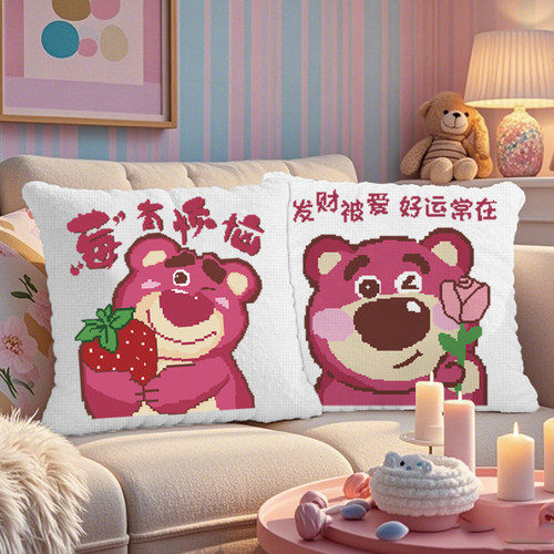 2025新款可爱草莓熊十字绣手工自己绣抱枕客厅沙发靠枕套diy礼物