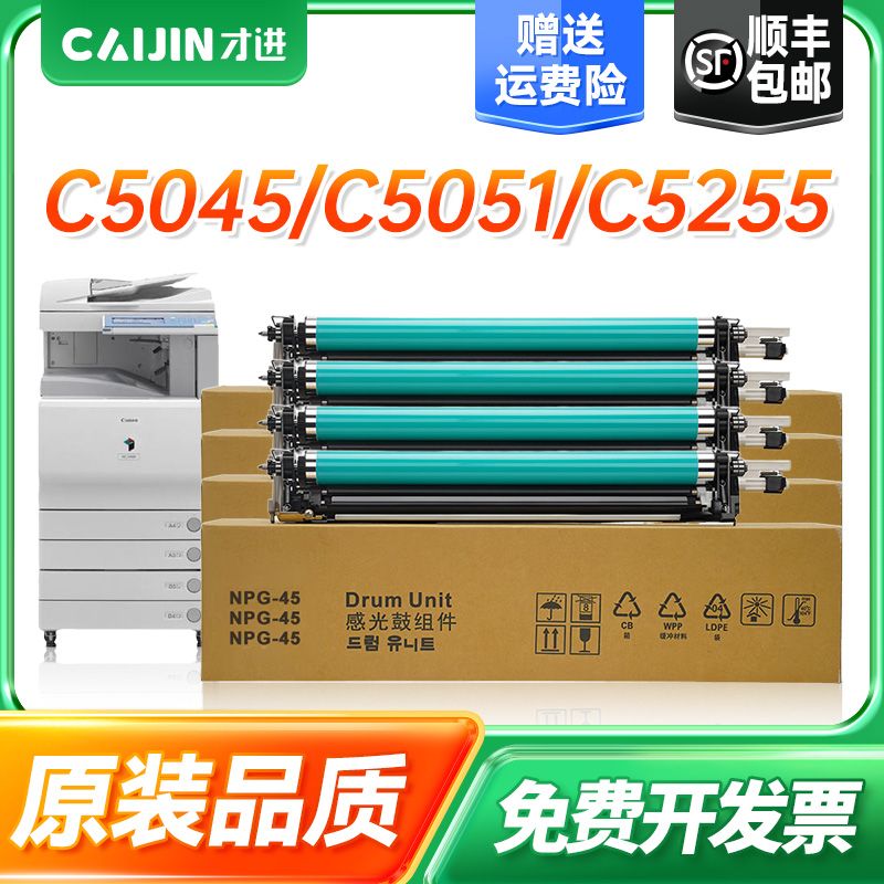 【顺丰包邮】【高品质感光鼓组件】