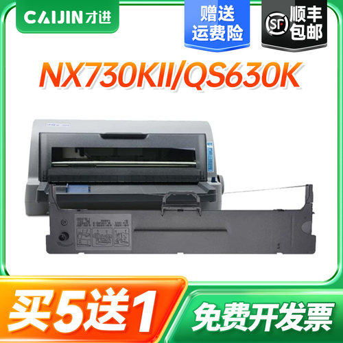 【买5送1】【3件起顺丰包邮】【免费开票】