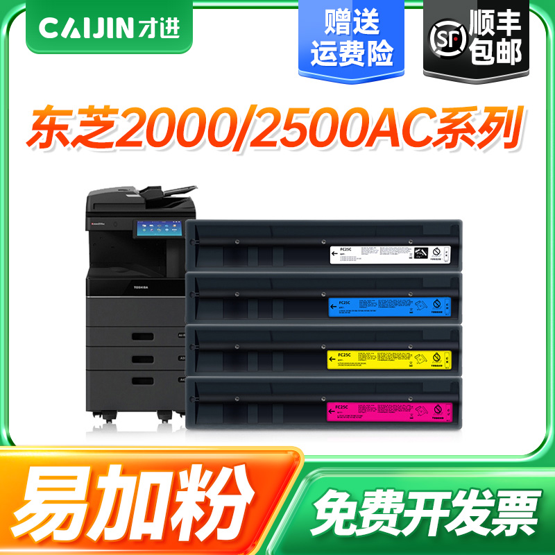 【顺丰包邮】【免费开票】【100天包退换】