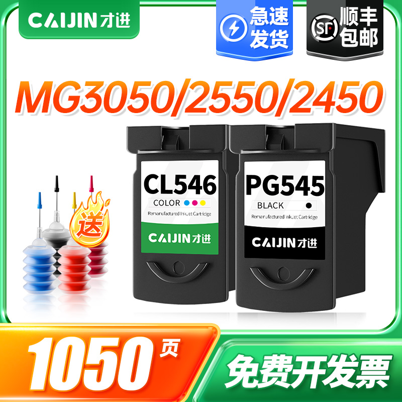 【顺丰包邮】【免费开票】【100天包退换】