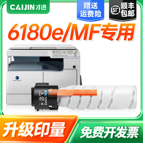 美能达TNP26更多下滑