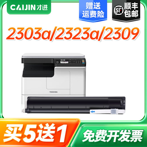 【顺丰包邮】【买5送1】【100天包退换】