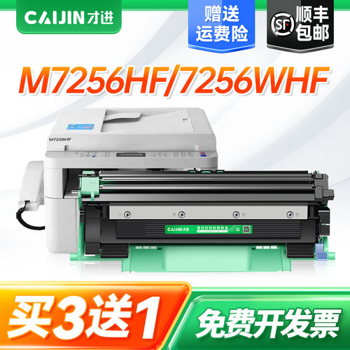 M7206/M7206W/M7216/S1801/S2001更多下滑