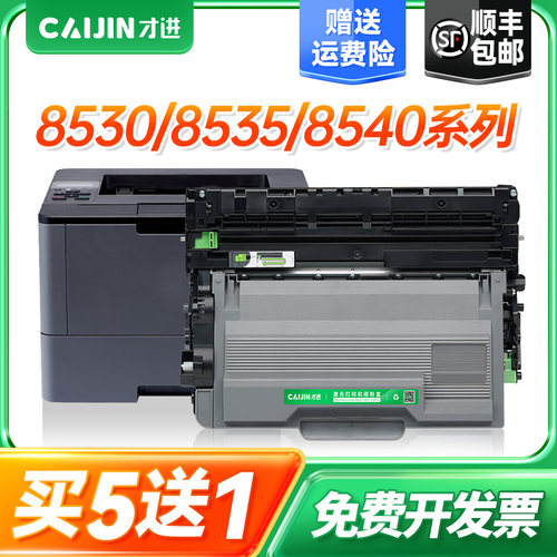 【顺丰包邮】【买5送1】【大容量5200页】