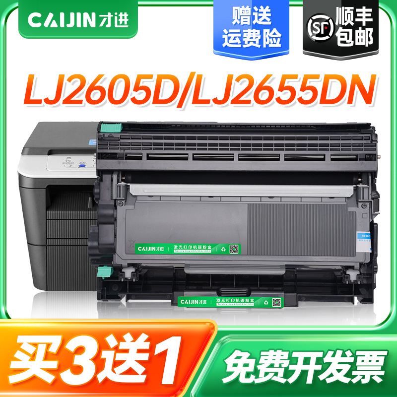 【顺丰包邮】【买3送1】【大容量5200页】