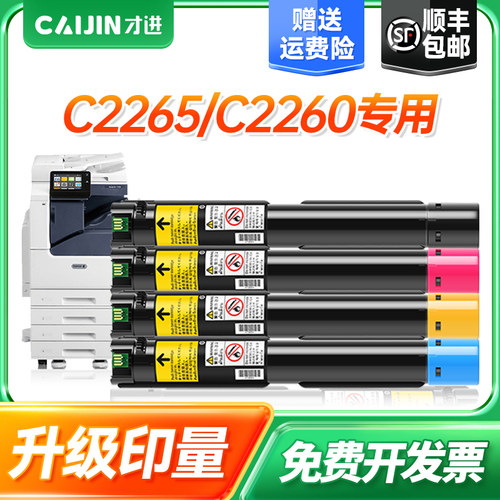 【顺丰包邮】【免费开票】【100天包退换】