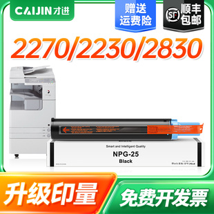 5020 5020I多功能复印打印一体机硒鼓6000 6000I 才进适用佳能NPG 6020I 5000I 6020 4600N墨 16粉盒IR5000