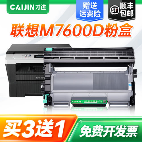 【顺丰包邮】【买3送1】【大容量5200页】
