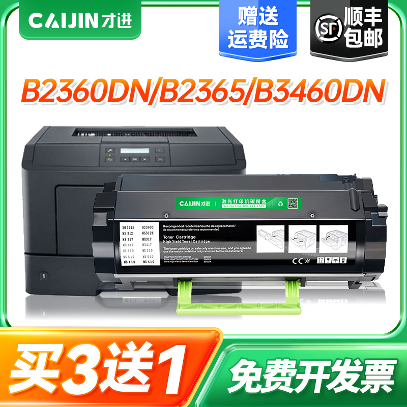 【免费开票】【顺丰包邮】【100天包退换】