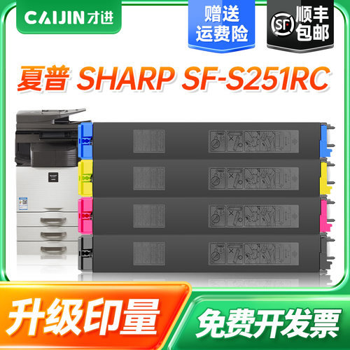 夏普SF-20CT 25CT  SF- S211XC S211RC 更多