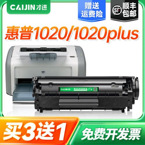 【顺丰包邮】【买5送1】【100天包退换】