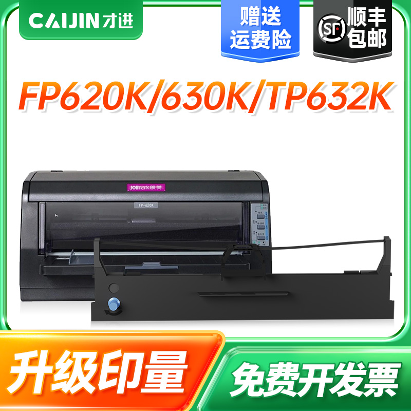 【3件起顺丰包邮】【免费开票】