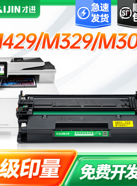 适用惠普HP77A硒鼓CF277A M305d M405dn/dw打印机墨盒hp77x MFP M329dw M429dw M429fdn/fdw一体机晒鼓CF277X