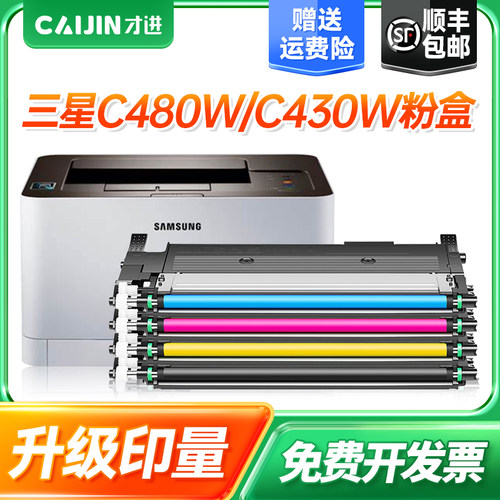 【顺丰包邮】【含芯片】【四色套装】