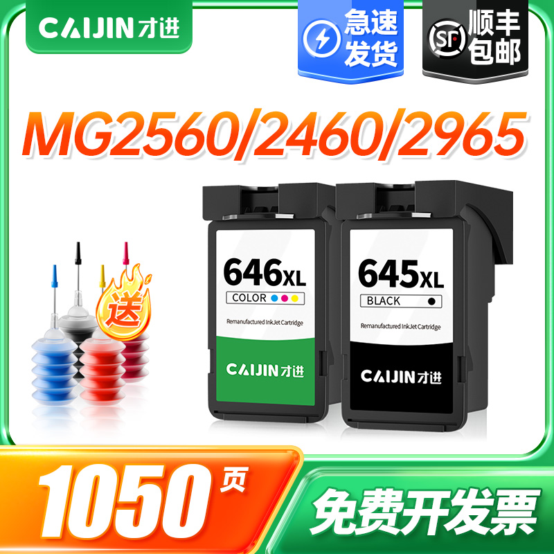 【顺丰包邮】【免费开票】【100天包退换】