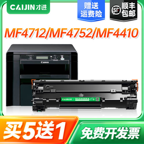 顺丰包邮硒鼓支持加粉1-3次