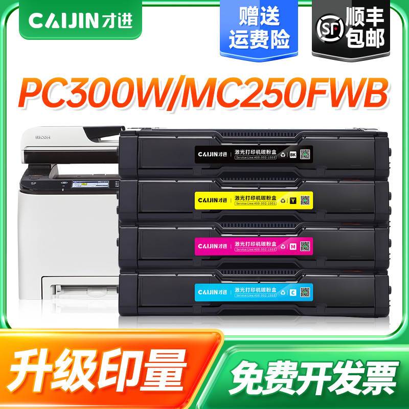 【顺丰包邮】【100天包退换】【免费开票】