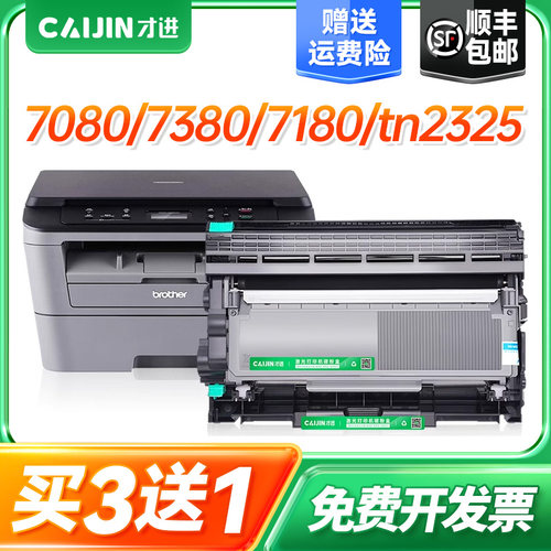 【顺丰包邮】【买5送1】【大容量5200页】