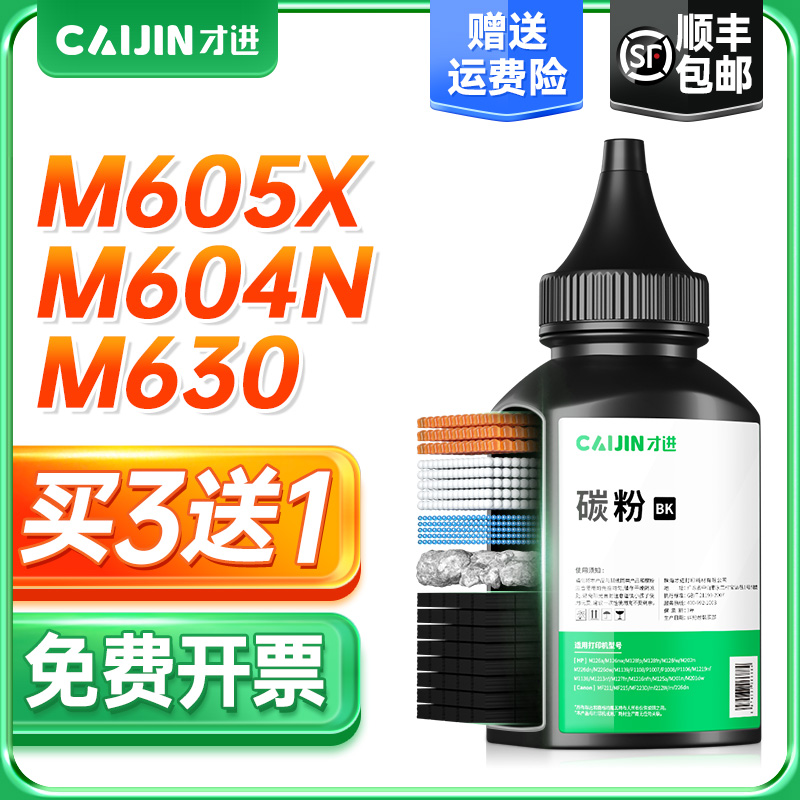 【顺丰包邮】【免费开票】【100天包退换】