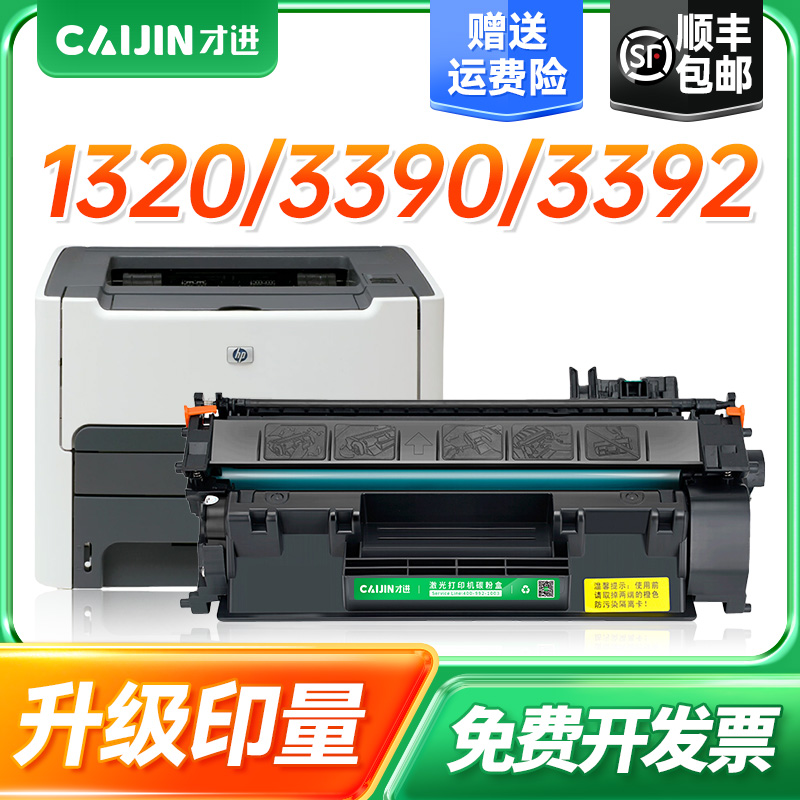 顺丰包邮  100天无理由退换