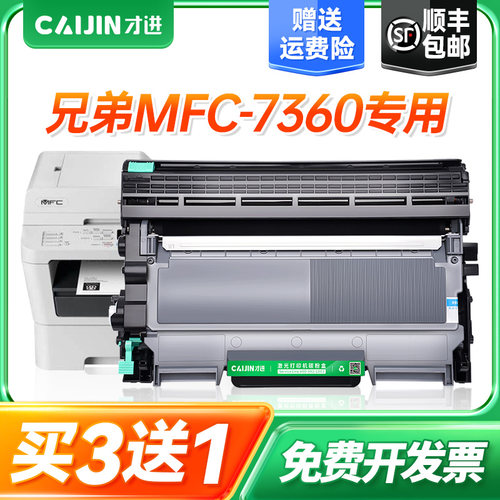 一次购买 终身技术指导 100天无理由退换